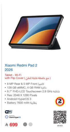 available at Jarir Bookstore in KSA, Saudi Arabia, Saudi - Khamis Mushait
