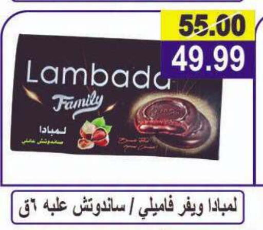 available at El Fergany Hyper Market   in Egypt - Cairo