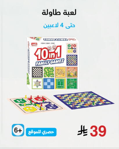 available at Jarir Bookstore in KSA, Saudi Arabia, Saudi - Unayzah