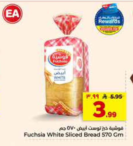available at Hyper Al Wafa in KSA, Saudi Arabia, Saudi - Jeddah