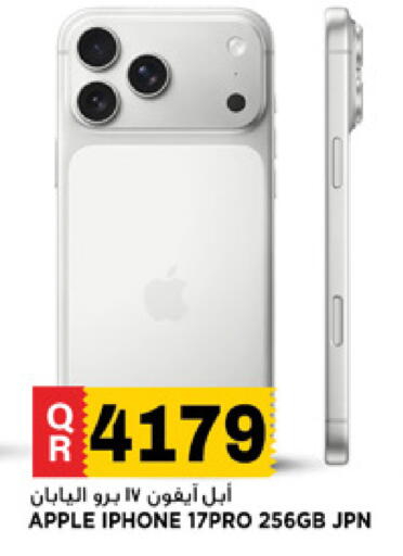 Apple available at Marza Hypermarket in Qatar - Al Rayyan