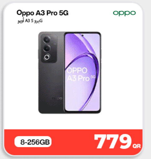 available at دوحة لينك in قطر - الخور