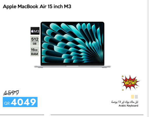 Apple available at iCONNECT  in Qatar - Al Khor