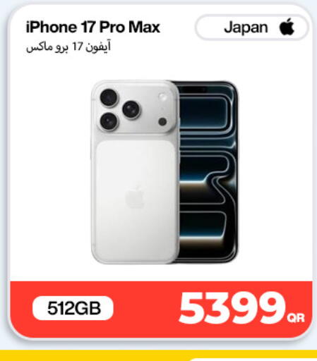 available at دوحة لينك in قطر - الريان
