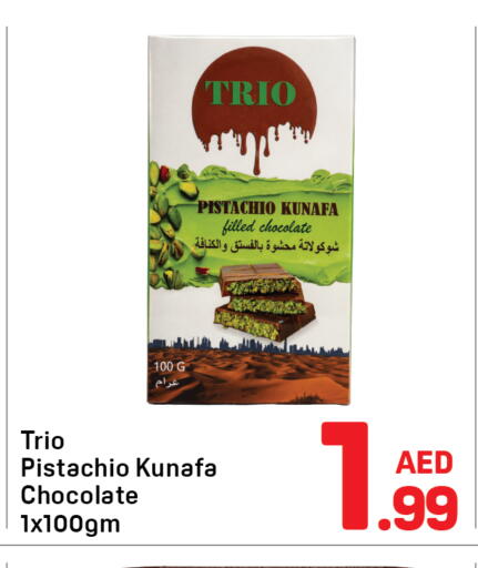 available at Day to Day Department Store in UAE - Dubai