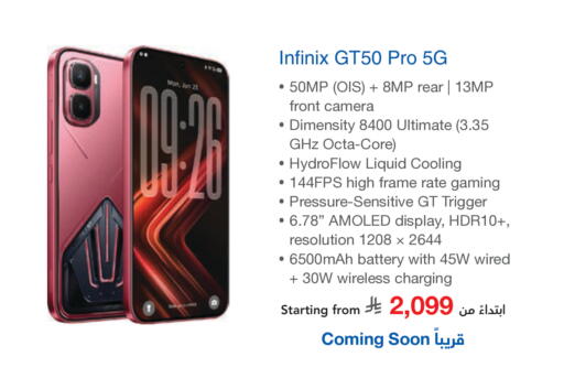 available at Jarir Bookstore in KSA, Saudi Arabia, Saudi - Al-Kharj