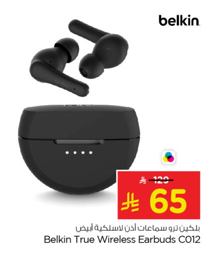 available at نستو in مملكة العربية السعودية, السعودية, سعودية - الخرج