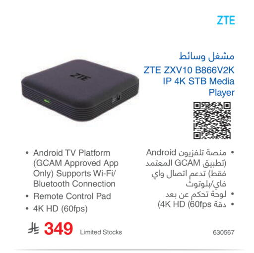 available at Jarir Bookstore in KSA, Saudi Arabia, Saudi - Khamis Mushait