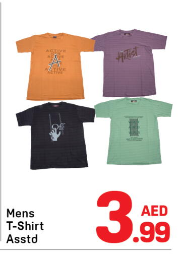 available at دي تو دي in الإمارات العربية المتحدة , الامارات - دبي