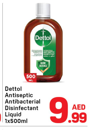 available at دي تو دي in الإمارات العربية المتحدة , الامارات - دبي