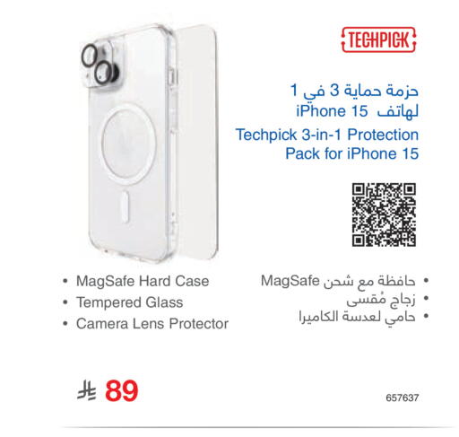 available at Jarir Bookstore in KSA, Saudi Arabia, Saudi - Medina