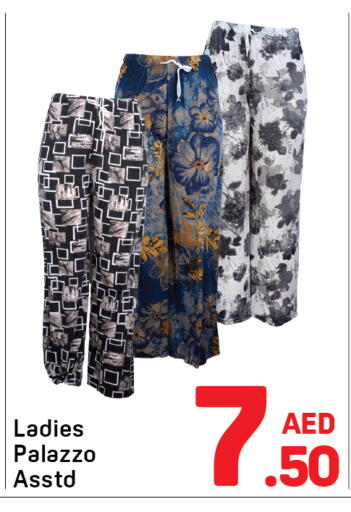 available at دي تو دي in الإمارات العربية المتحدة , الامارات - دبي