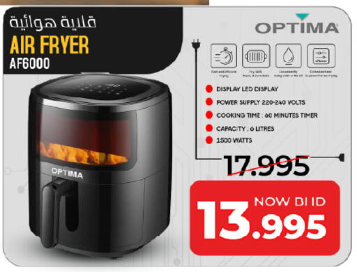 available at Day to Day Discount Center in Bahrain