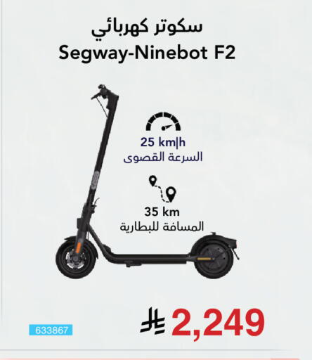 available at Jarir Bookstore in KSA, Saudi Arabia, Saudi - Khamis Mushait