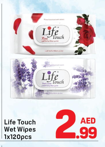 available at دي تو دي in الإمارات العربية المتحدة , الامارات - دبي