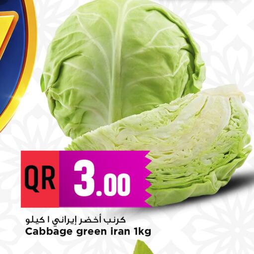 Cabbage from Iran available at مرزا هايبرماركت in قطر - الدوحة