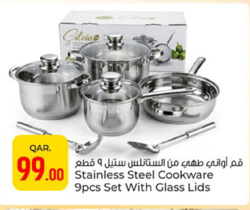 available at Paris Hypermarket in Qatar - Al-Shahaniya