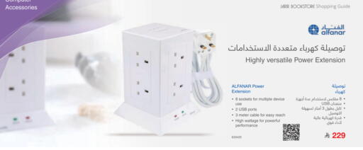 available at Jarir Bookstore in KSA, Saudi Arabia, Saudi - Jeddah