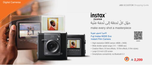 available at Jarir Bookstore in KSA, Saudi Arabia, Saudi - Khamis Mushait