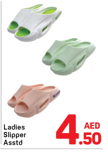 available at دي تو دي in الإمارات العربية المتحدة , الامارات - دبي