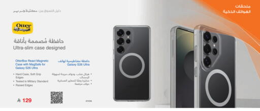 available at Jarir Bookstore in KSA, Saudi Arabia, Saudi - Riyadh