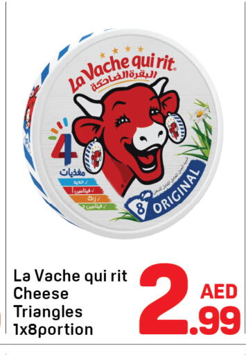 available at دي تو دي in الإمارات العربية المتحدة , الامارات - دبي