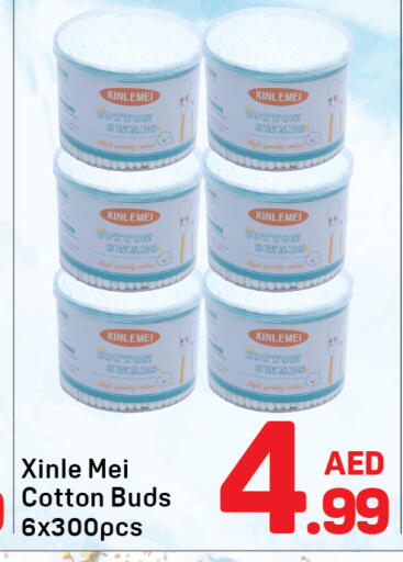 available at دي تو دي in الإمارات العربية المتحدة , الامارات - دبي