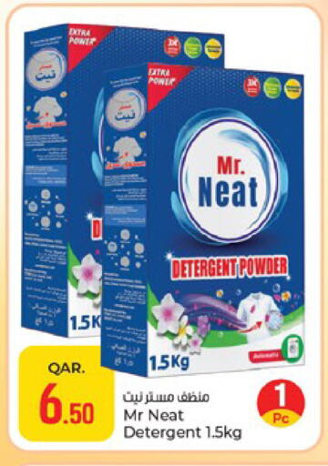 available at Paris Hypermarket in Qatar - Al-Shahaniya