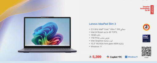 available at Jarir Bookstore in KSA, Saudi Arabia, Saudi - Khamis Mushait