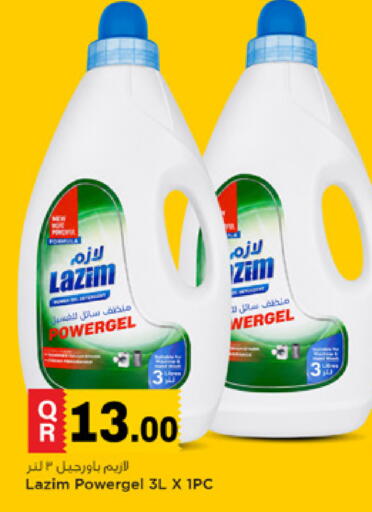 available at Marza Hypermarket in Qatar - Umm Salal