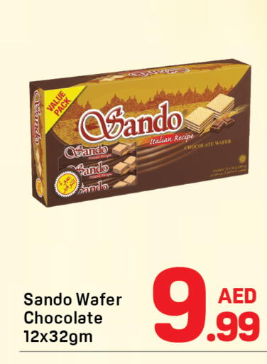 available at دي تو دي in الإمارات العربية المتحدة , الامارات - دبي