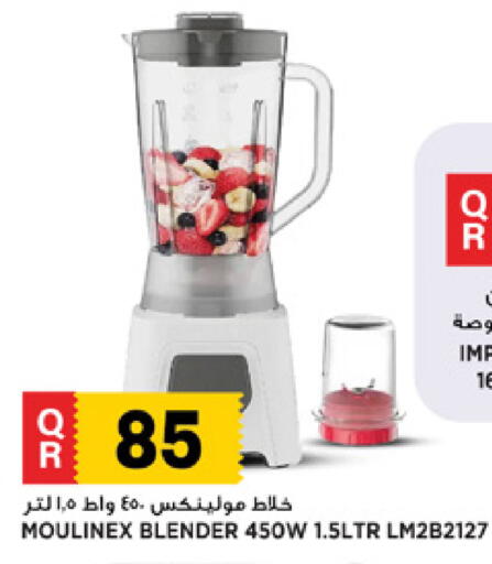 available at مرزا هايبرماركت in قطر - الدوحة