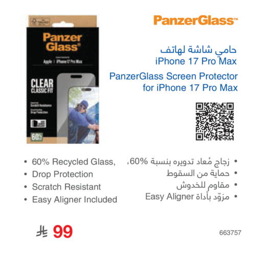 available at Jarir Bookstore in KSA, Saudi Arabia, Saudi - Al Khobar