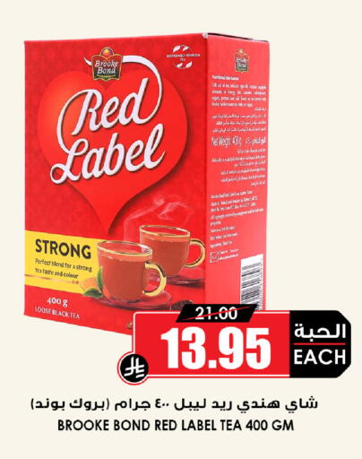 available at أسواق النخبة in مملكة العربية السعودية, السعودية, سعودية - خميس مشيط