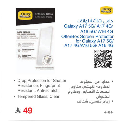 available at Jarir Bookstore in KSA, Saudi Arabia, Saudi - Al Khobar