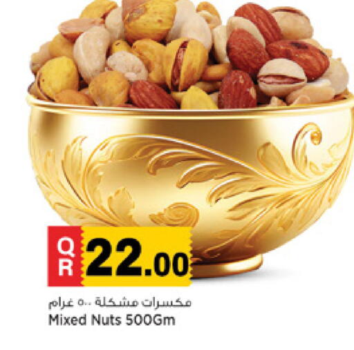available at Marza Hypermarket in Qatar - Al Shamal
