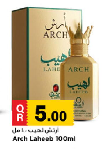 available at Marza Hypermarket in Qatar - Al Shamal