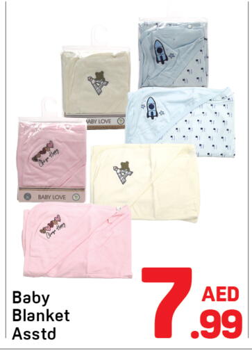 available at دي تو دي in الإمارات العربية المتحدة , الامارات - دبي