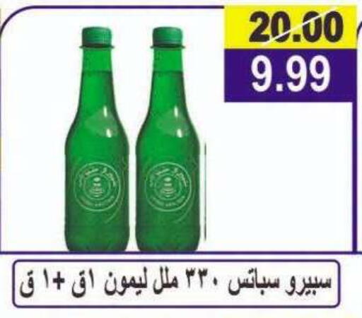 available at El Fergany Hyper Market   in Egypt - Cairo