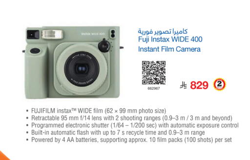 available at Jarir Bookstore in KSA, Saudi Arabia, Saudi - Khamis Mushait
