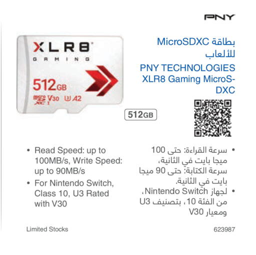 available at Jarir Bookstore in KSA, Saudi Arabia, Saudi - Ar Rass