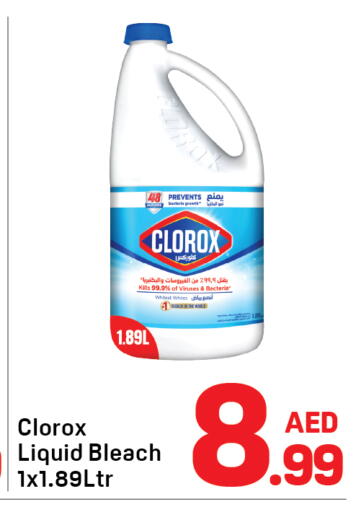 available at دي تو دي in الإمارات العربية المتحدة , الامارات - دبي