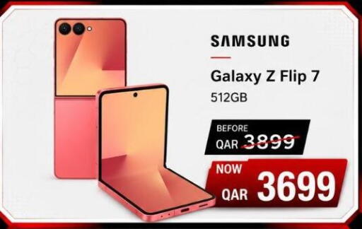 available at ماجد موبايل in قطر - الشحانية
