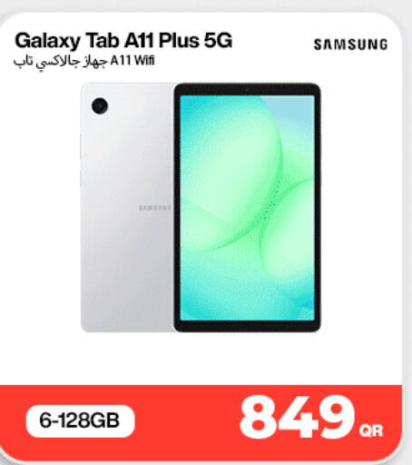 available at SKYNET MOBILE  HYATT PLAZA in Qatar - Doha