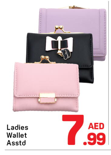 available at دي تو دي in الإمارات العربية المتحدة , الامارات - دبي