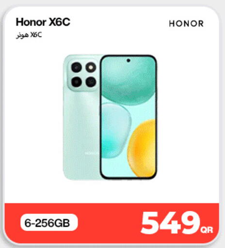 available at دوحة لينك in قطر - الخور