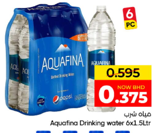 available at Day to Day Discount Center in Bahrain