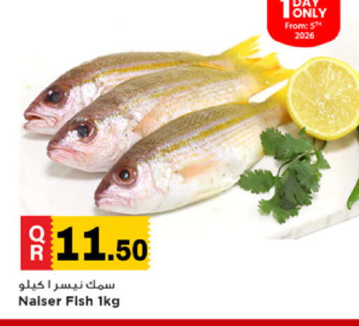 available at مرزا هايبرماركت in قطر - أم صلال