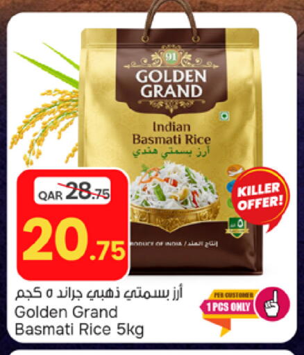 available at باريس هايبرماركت in قطر - الشحانية