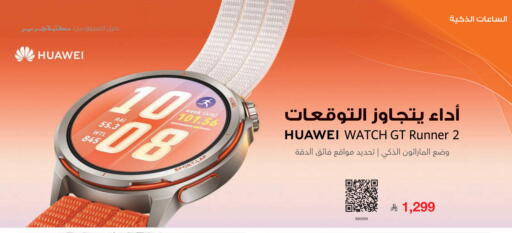 available at مكتبة جرير in مملكة العربية السعودية, السعودية, سعودية - جدة